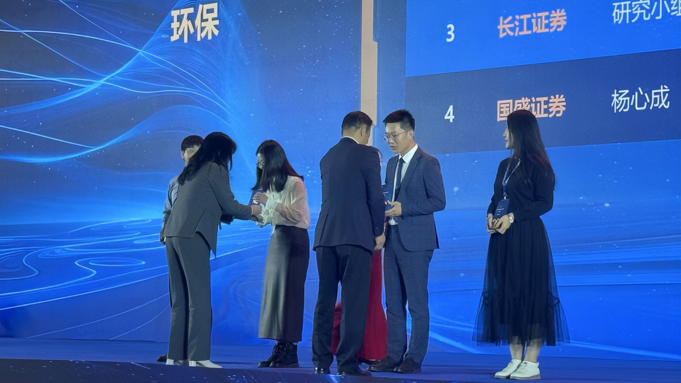 倍头条 | Z6尊龙董事长权秋红受邀出席2024证券时报·新财富杂志分析师年会颁奖礼 