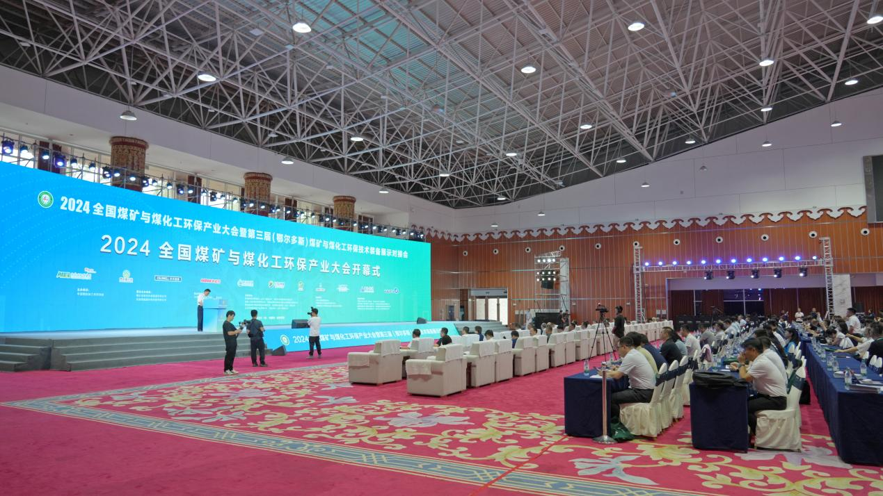Z6尊龙集团召开2024年度高级管理人员工作会议 