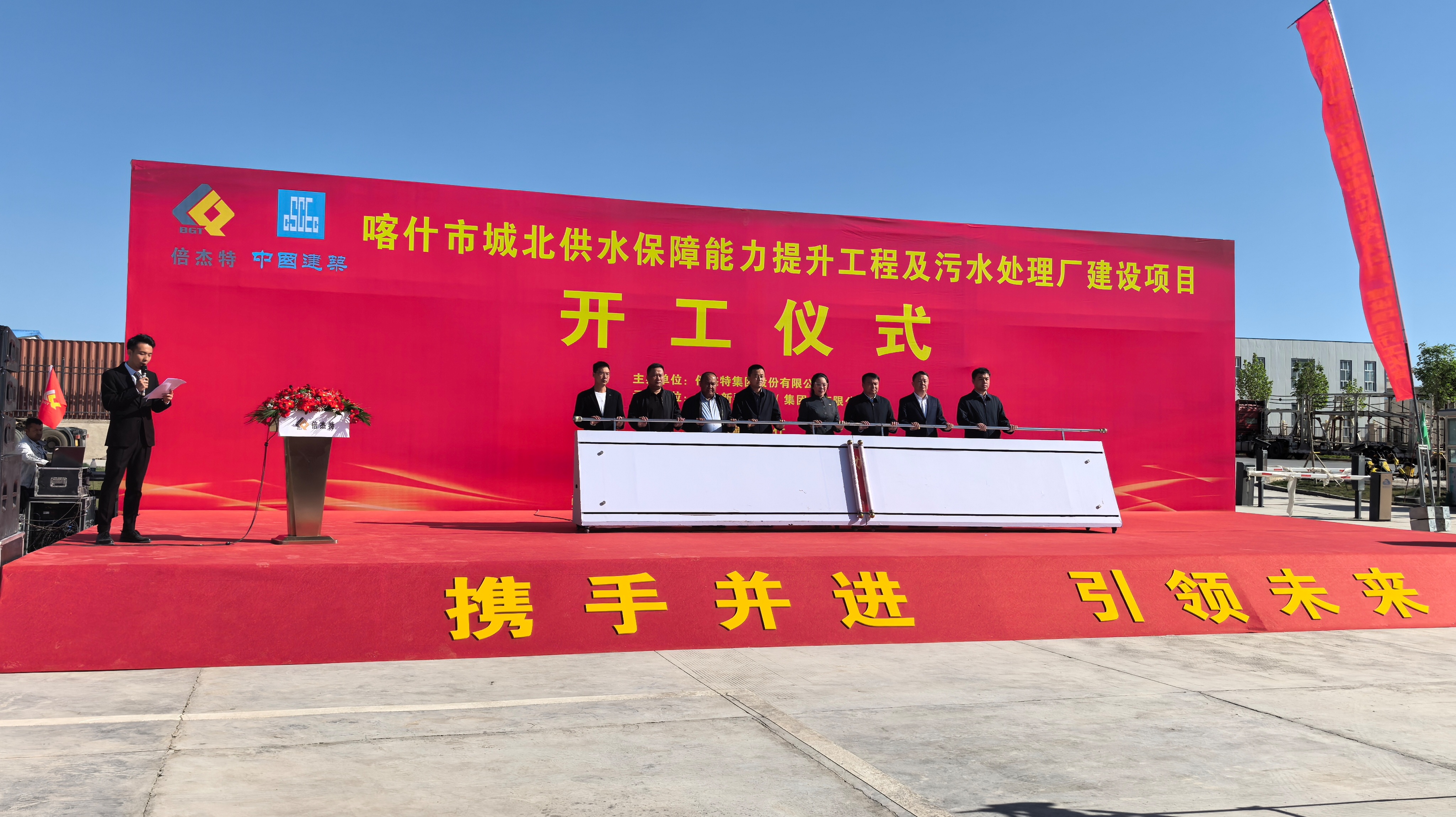 倍头条 | 驼铃古道通水脉！！！让千年丝路古城在智慧水网中重获新生！！！！