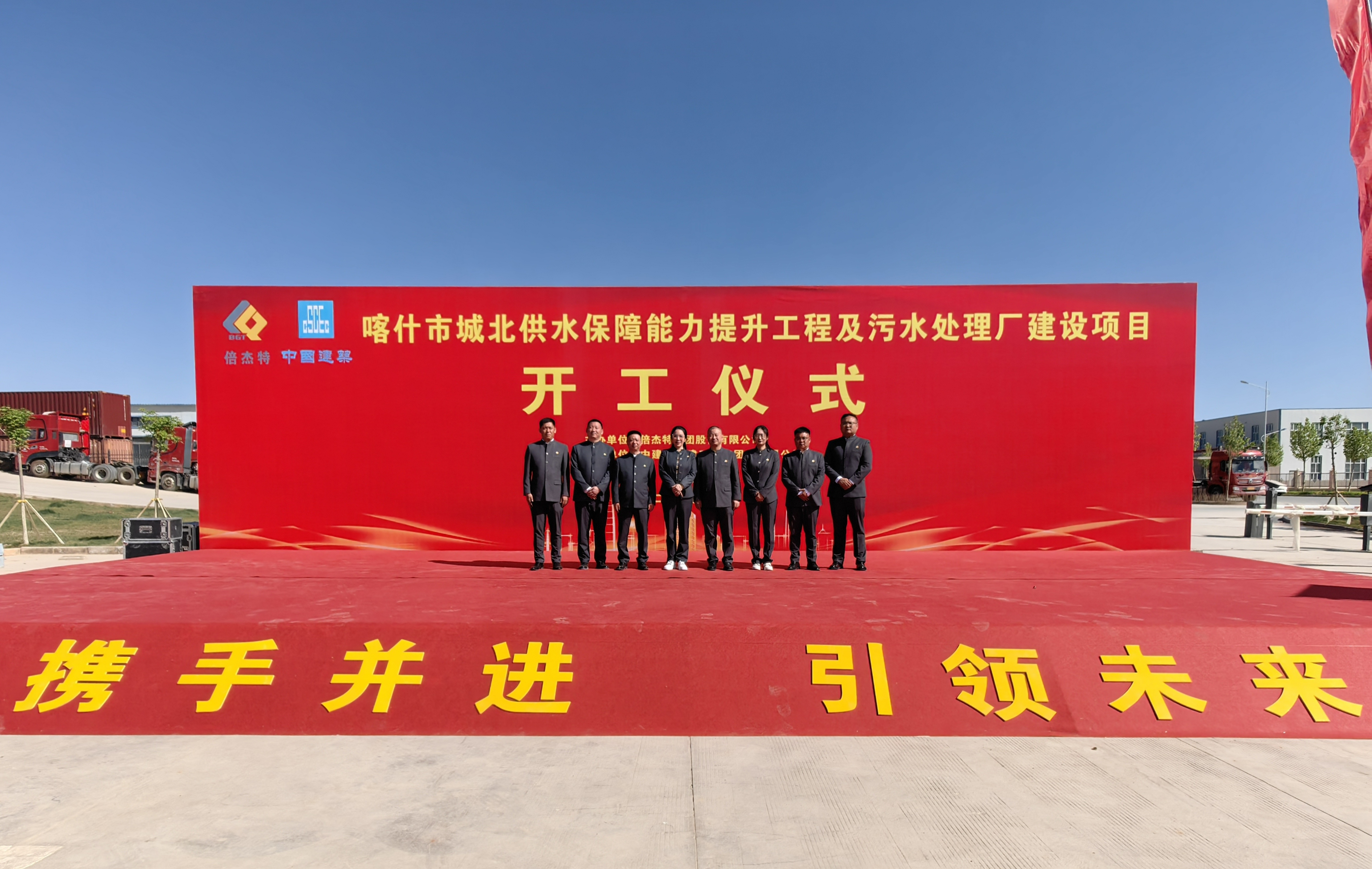 倍头条 | 驼铃古道通水脉！！！！让千年丝路古城在智慧水网中重获新生！！！