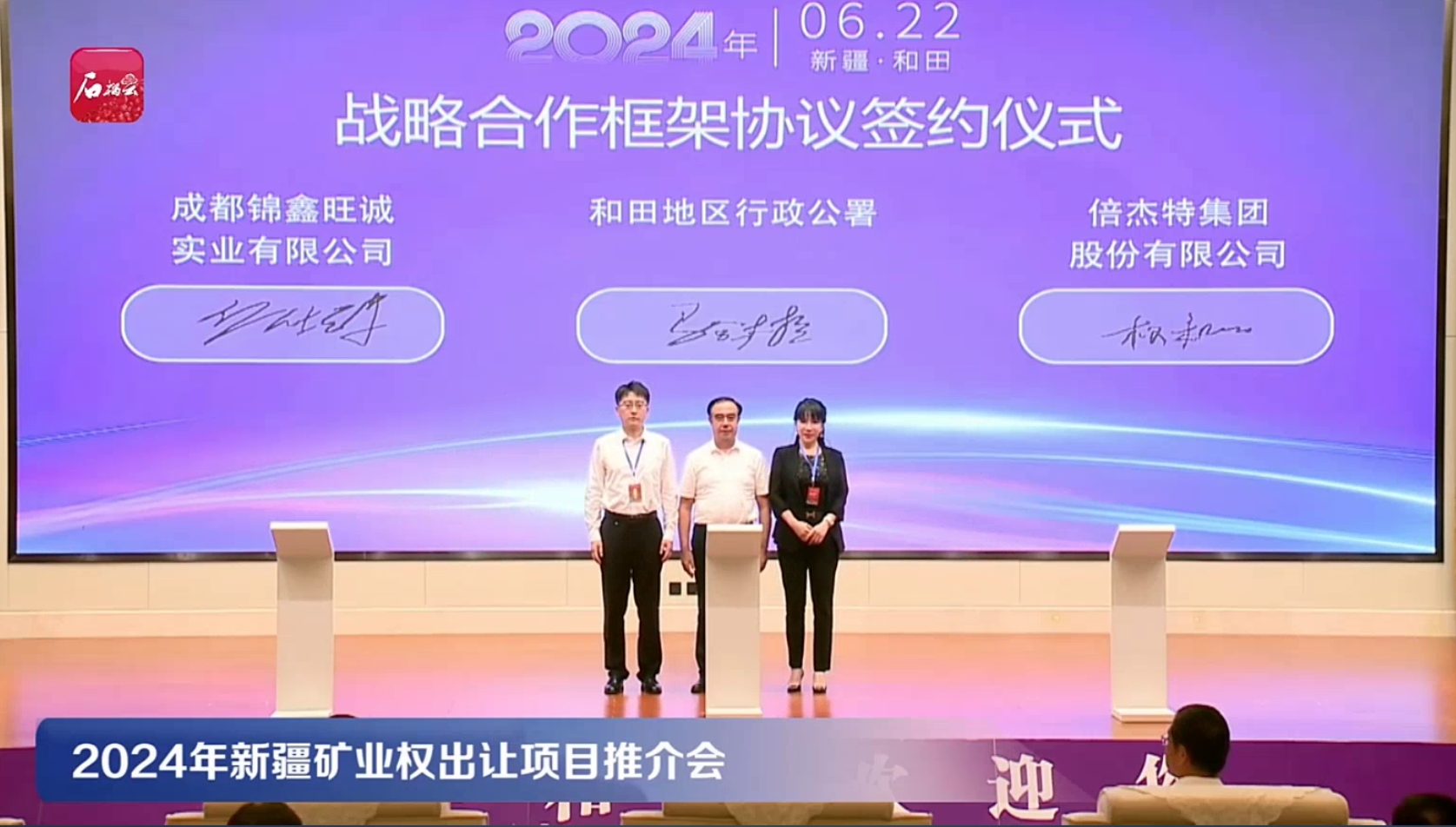 Z6尊龙“水+矿”双轮驱动绘就产业援疆新图景